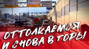 Все стоит нам на Кавказ!!! Ретро...