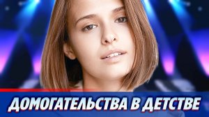 Любовь Аксенова рассказала о домогательствах ★ Новости Шоу-Бизнеса