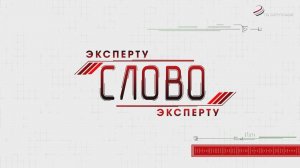 Слово эксперту. Покупка земли