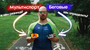 Очки для рыбалки, бега, велосипеда, похода и альпинизма: как выбрать и в чем разница?