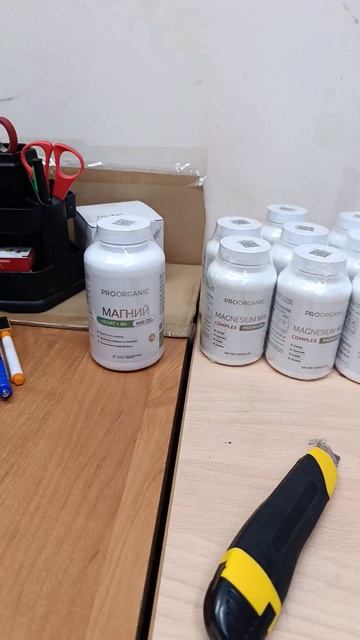 PROORGANIC