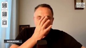 Зеленский боится Фёдорова? Неожиданные детали | Максим Шевченко