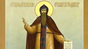 Преподобный Кассиан Угличский  | Житие