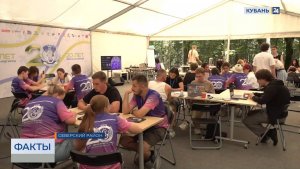 Форум «Регион 93» открыл тематическую смену «Миссия – расширять возможности»