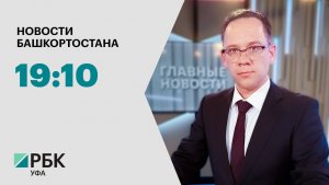 Новости 22.07.2026 19:10