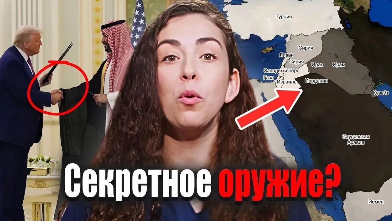 Почему Америка воюет на Ближнем Востоке Причина совсем не в том, о чём думает большинство... смотреть онлайн