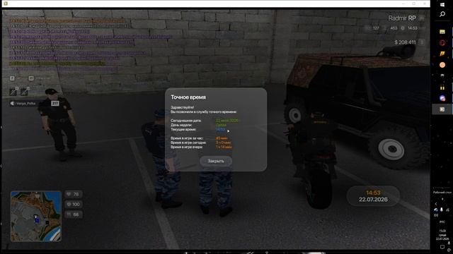 Desktop 2026.07.22 - 15.19.42.09 смотреть онлайн