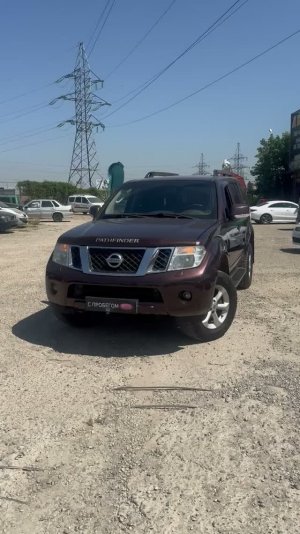 NISSAN PATHFINDER
