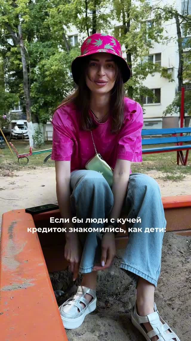 Залезаем в последний вагон тренда 🥱 Если видео наберет 100 лайков — Даше купят киндер буэно 🥹