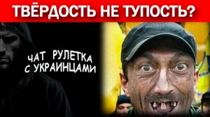 Киев является украинской, неотъемлемой частью казацких территорий!?!? Чат рулетка с украинцами.