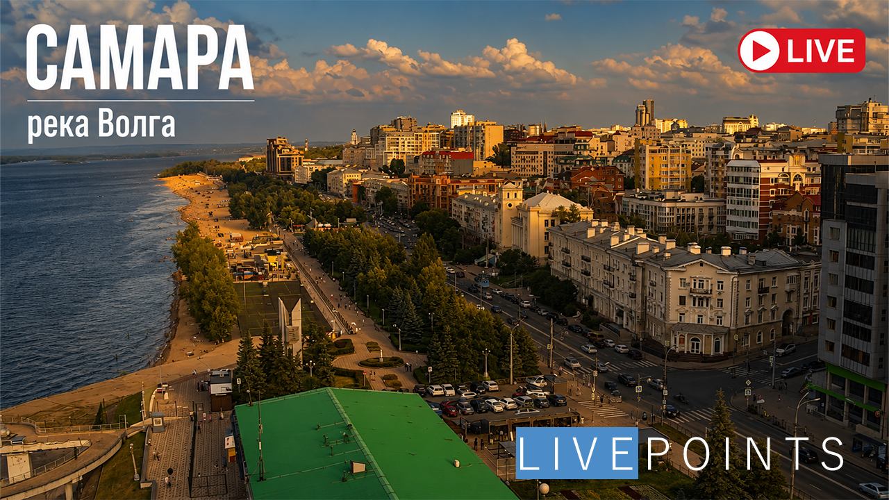 Веб-камера Самара, река Волга