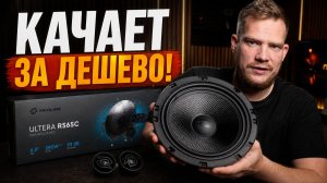 Neoline Ultera RS65C вместо штатной акустики — мощный звук за адекватные деньги