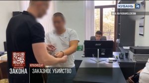 Заказавшего убийство подруги бывшей жены мужчину будут судить в Краснодаре