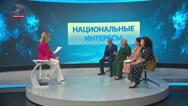 Качество образования: итоги года и задачи на перспективу I Национальные интересы смотреть онлайн