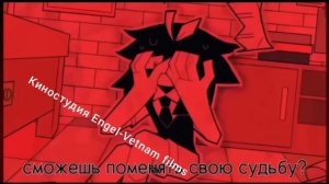 Интро , Заставка и Титры на все видео