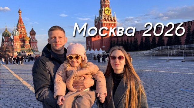 Поездка в Москву с маленьким ребенком. Москвариум, палеонтологический музей Поездка в Москву с маленьким ребенком. Москвариум, палеонтологический музей