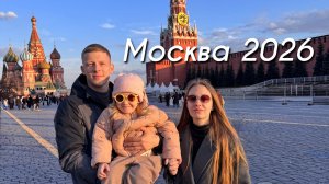 Поездка в Москву с маленьким ребенком. Москвариум, палеонтологический музей