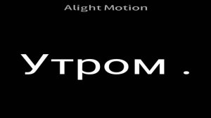 —И последнее!(простите за монтаж)