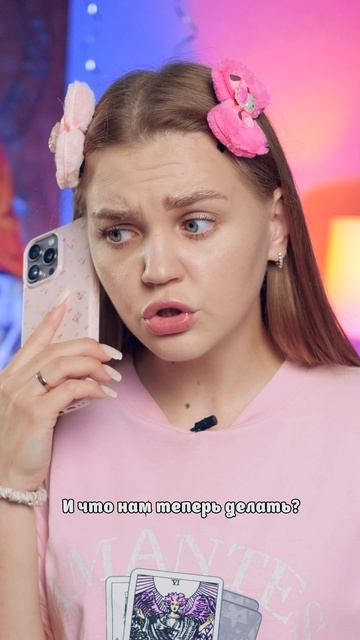 ⚠️Кто он такой?😱