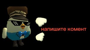 Напишите комментарий и я на него буду отвечать