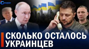 ⚡️ Путин летит в США? // Кто такой новый главком ВСУ?
