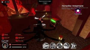 roblox Forsaken