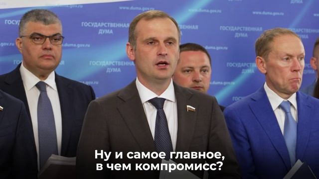 Сергей Леонов рассказал о запрете продаж вейпов в регионах