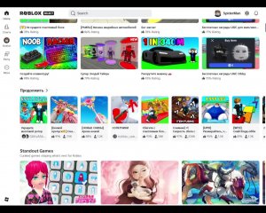 играю в роблокс