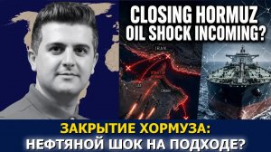 Нима Р. Алхоршид: Теневая война Ирана — удары по логистике США