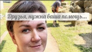 Народ, у Быковой постоянная благотворительная акция...
