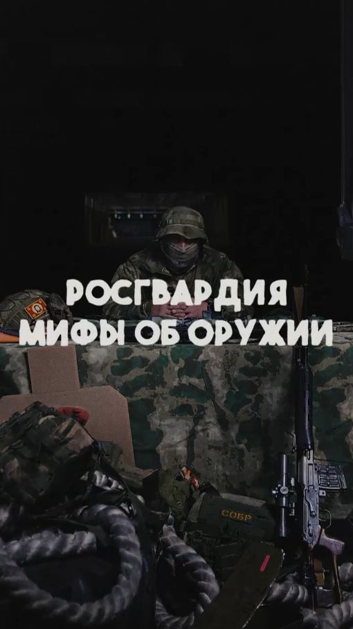 #Мифы_об_оружии | Пистолет Макарова