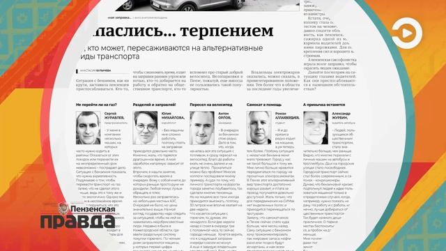 Анонс номера (22.07.2026) смотреть онлайн