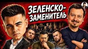 Зеленский уволил Сырского