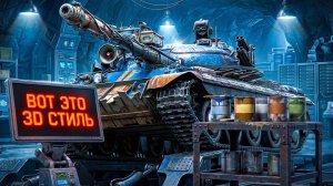 ЛЕВШУ УНИЖАЮТ В РАНДОМЕ НА Т-62А В КАМУФЛЯЖЕ ЮШИ — «СТРИМЕР СТАЛ СЛАБЫМ» (ч. 1)