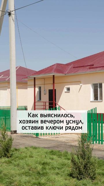 Работник угнал 