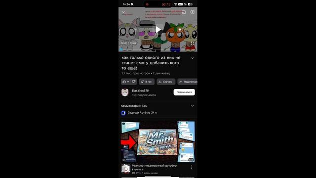 сделал себя в стиле кейси