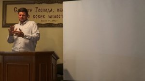 Власть Иисус над невидимым миром