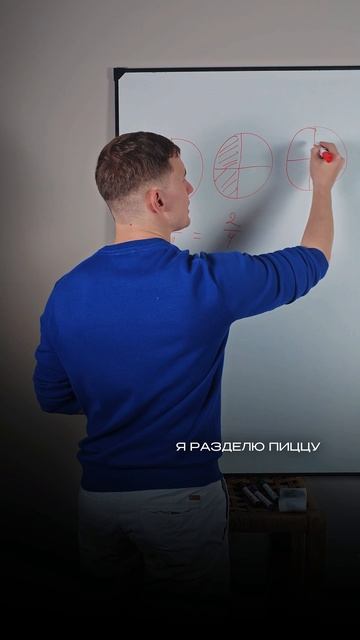 Главное свойство дроби Главное свойство дроби