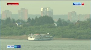 Вести-Томск, выпуск от 22.07.2026 11:30