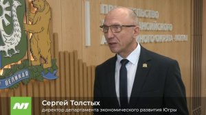 Новые услуги теперь могут получить вартовчане в МФЦ. Югра