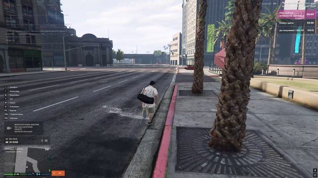 Grand Theft Auto V 2026.07.22 - 11.32.04.04 - Trim смотреть онлайн