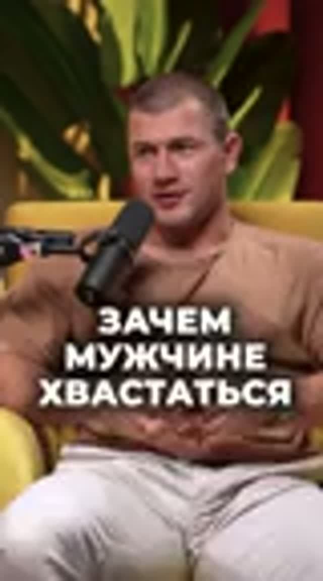 Должен ли мужчина спрашивать разрешения у женщины