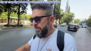 Алекс Христофору – Путин ужесточает условия на Территории, Главный генерал Украины Уволен