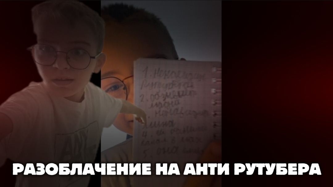 РАЗОБЛАЧЕНИЕ НА АНТИ РУТУБЕРА С МАШОЙ? |боже она туп