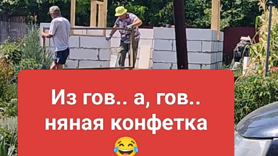 Наша простая повседневная жизнь. Стройка и всё остальное. смотреть онлайн