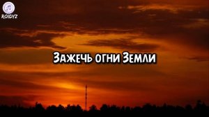 норм песня для клипа?