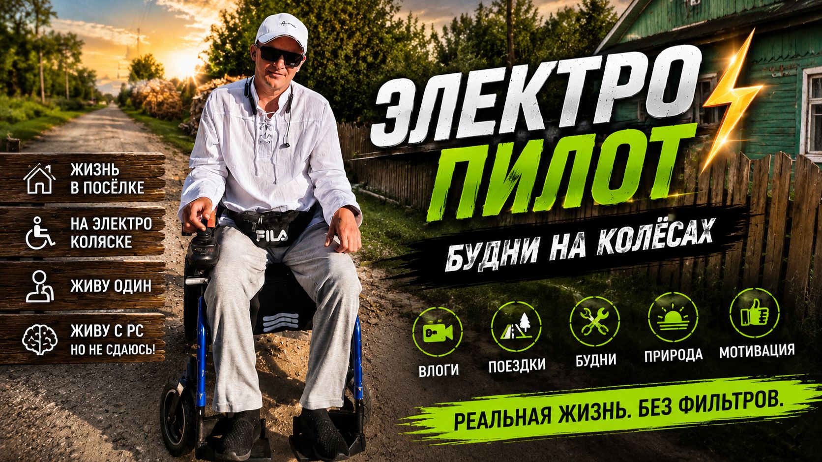 Поездка в центр поселка. пгт. Свеча. смотреть онлайн