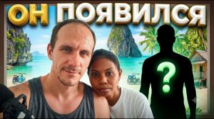 ИСХОД РУССКИХ МУЖИКОВ В ДЖУНГЛИ. НОВЫЕ ЗНАКОМСТВА НА ФИЛИППИНАХ!  Почему нас НЕ ПРИНЯЛИ у врача