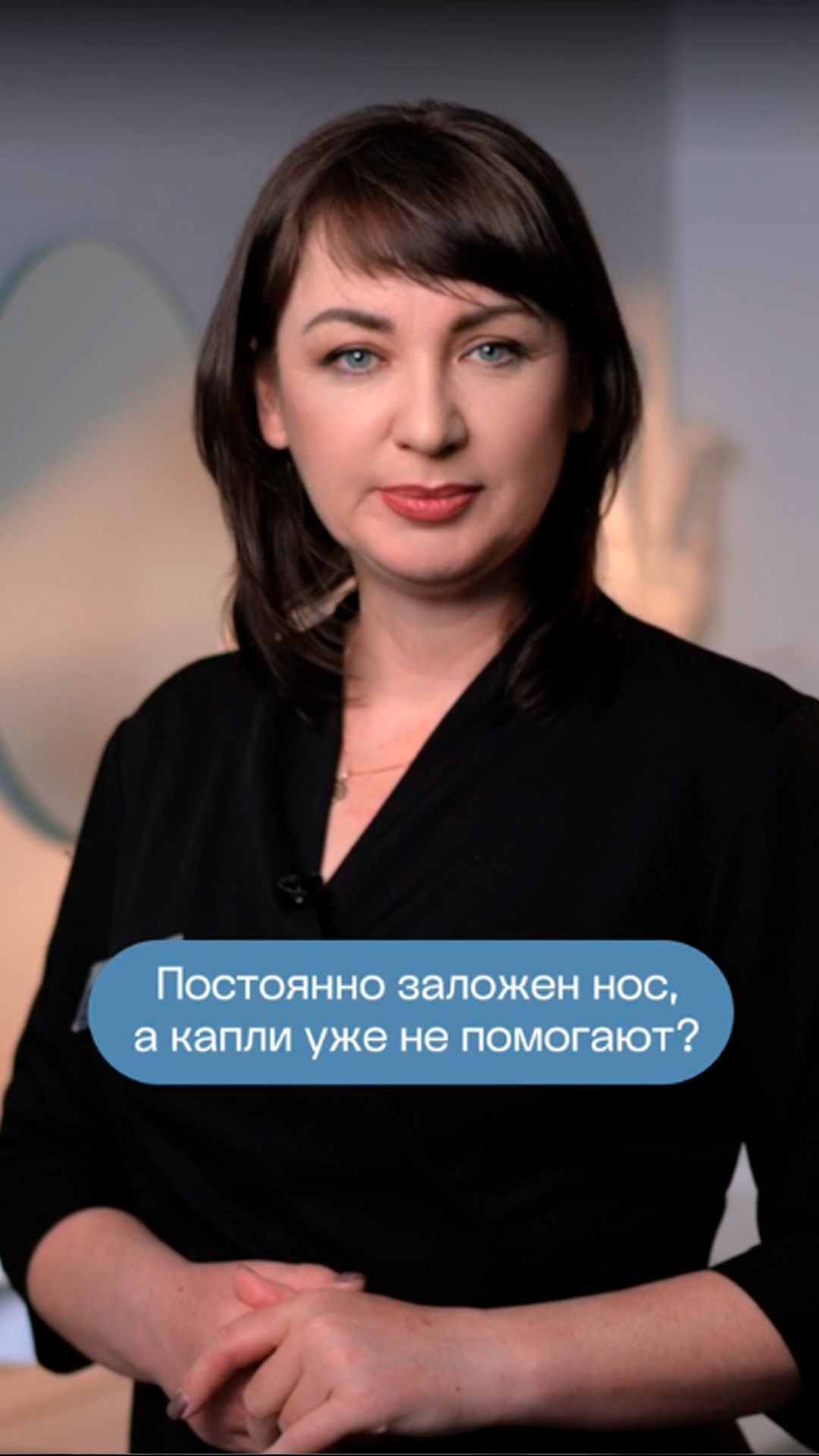 Постоянно заложен нос и капли не помогают? | Президент🩵