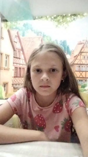 общаюсь